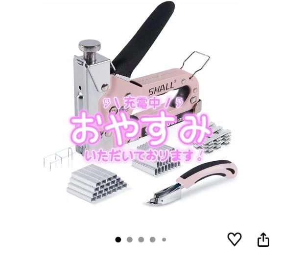 📴｜写メ日記｜加藤｜鶯谷 一般デリヘル 鶯谷デッドボール