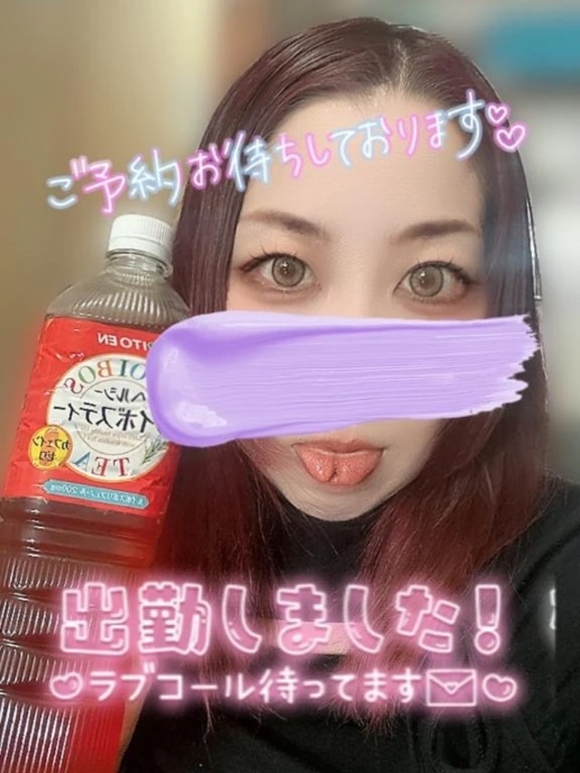 🈳16時からしゅ❣️｜写メ日記｜加藤｜鶯谷 一般デリヘル 鶯谷デッドボール