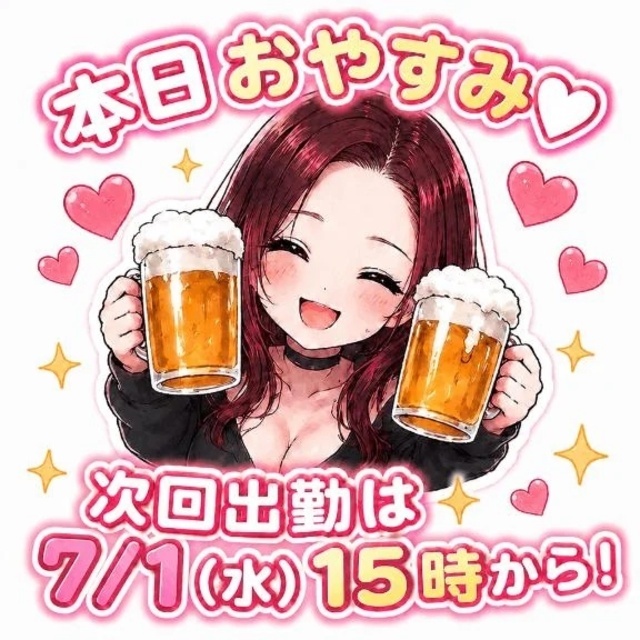 次回7/1(水)です❕