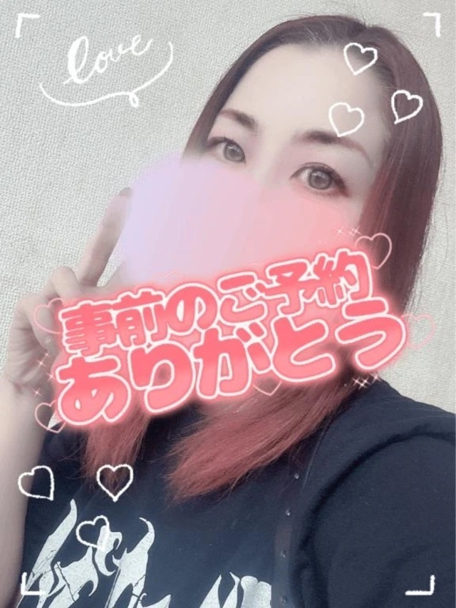 しゅ❣️