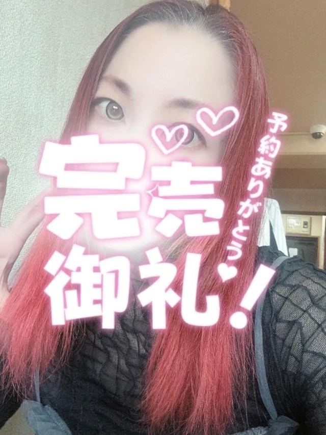 しゅ❣️｜写メ日記｜加藤｜鶯谷 一般デリヘル 鶯谷デッドボール
