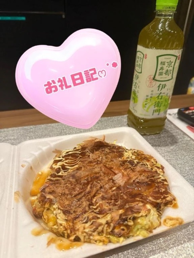 お礼♡S様♡西川口 ホテルリーベ✨️