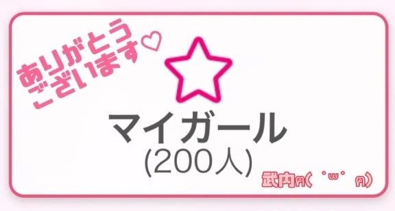 おはようございますෆ˚*｜写メ日記｜武内｜鶯谷 一般デリヘル 鶯谷デッドボール