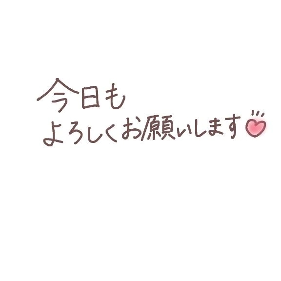 今日は17時～出勤変更となりましたっ✨｜写メ日記｜武内｜鶯谷 一般デリヘル 鶯谷デッドボール