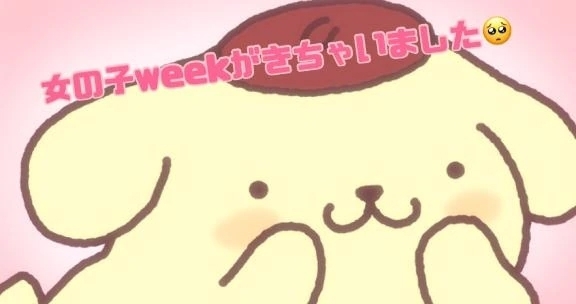 今日から暫く…｜写メ日記｜武内｜鶯谷 一般デリヘル 鶯谷デッドボール