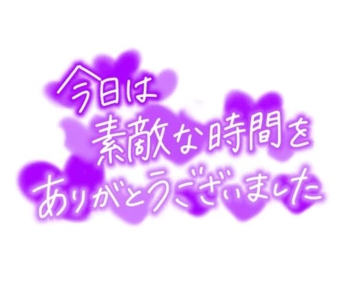 5/21♡お礼♡S様♡アジアンピードア｜写メ日記｜武内｜鶯谷 一般デリヘル 鶯谷デッドボール