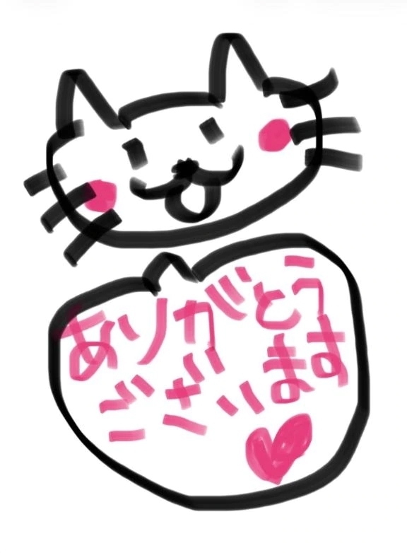 武内のトリセツ✍️