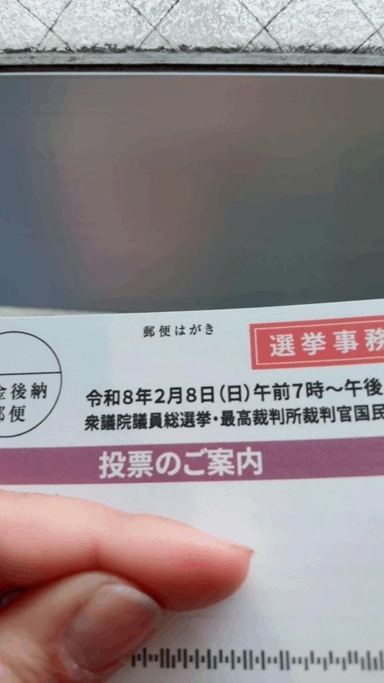 雪で寒い🥶｜写メ日記｜ジュリアス｜鶯谷 一般デリヘル 鶯谷デッドボール