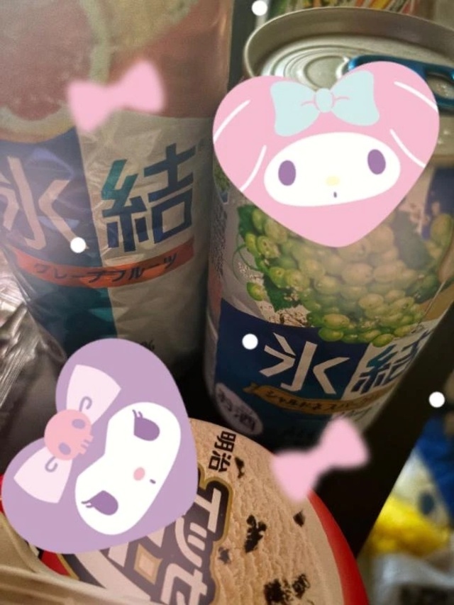 ✮꒰ঌ┈こんばんは┈໒꒱✮｜写メ日記｜ハーン｜鶯谷 一般デリヘル 鶯谷デッドボール