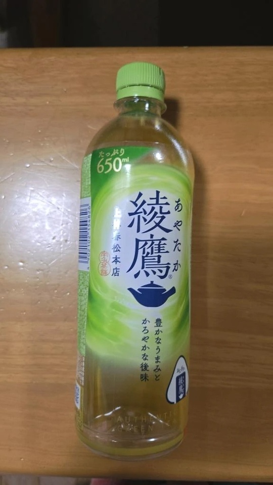 お礼日記💖｜写メ日記｜藤本なぎさ｜鶯谷 一般デリヘル 鶯谷デッドボール