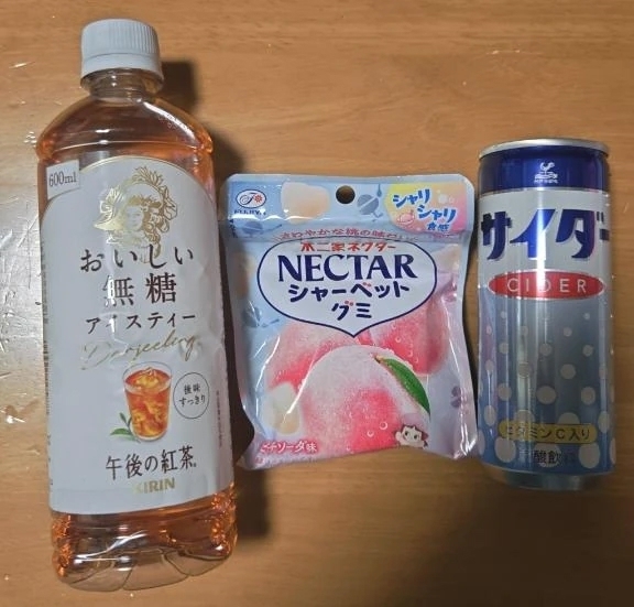 お礼日記💖
