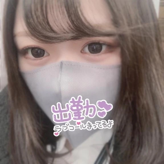 しゅっきん｜写メ日記｜高梨つむぎ｜鶯谷 一般デリヘル 鶯谷デッドボール