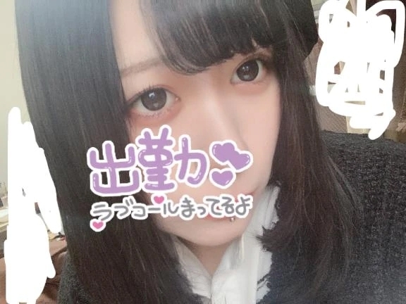 早起き‼️｜写メ日記｜高梨つむぎ｜鶯谷 一般デリヘル 鶯谷デッドボール