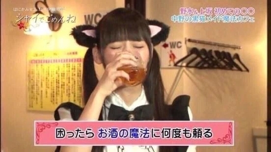 おは‼️｜写メ日記｜高梨つむぎ｜鶯谷 一般デリヘル 鶯谷デッドボール