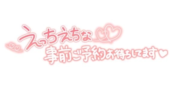 本日も｜写メ日記｜川瀬ひな｜鶯谷 一般デリヘル 鶯谷デッドボール