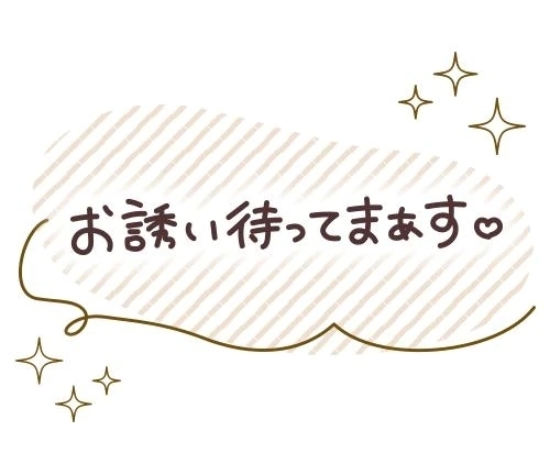〜 遅めのお盆休み 〜｜写メ日記｜川瀬ひな｜鶯谷 一般デリヘル 鶯谷デッドボール