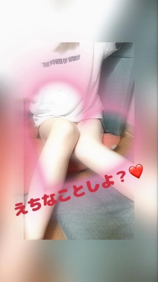 明日いるよ😘