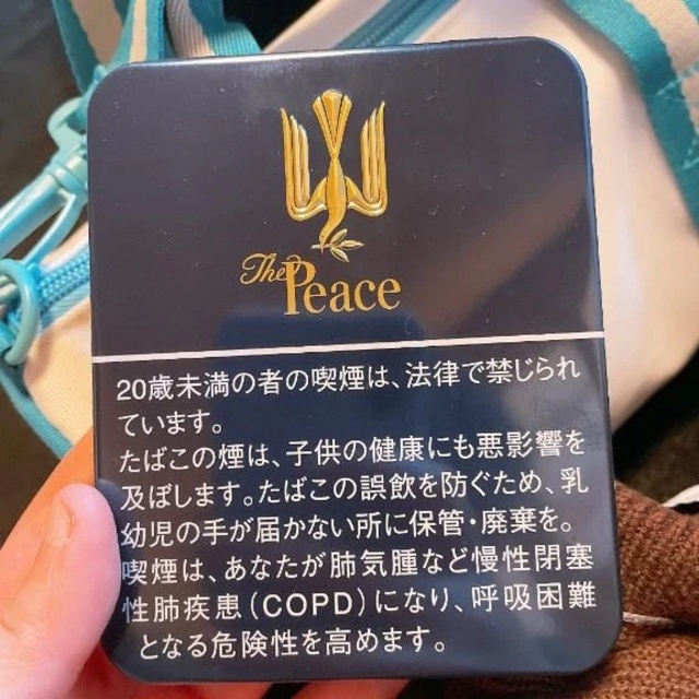 ぴーす！(^-^)v｜写メ日記｜大瀬良なつめ｜鶯谷 一般デリヘル 鶯谷デッドボール
