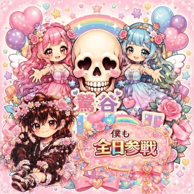 おーはよー！｜写メ日記｜大瀬良なつめ｜鶯谷 一般デリヘル 鶯谷デッドボール