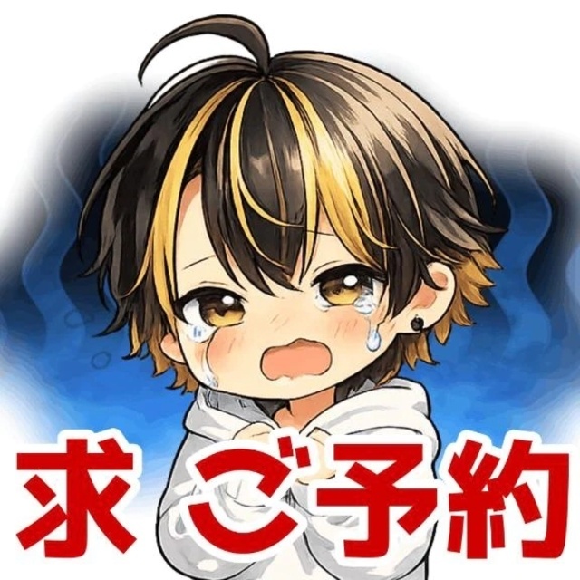 たしけて〜！😭｜写メ日記｜大瀬良なつめ｜鶯谷 一般デリヘル 鶯谷デッドボール