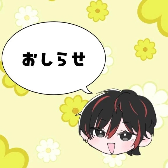 きた！！｜写メ日記｜大瀬良なつめ｜鶯谷 一般デリヘル 鶯谷デッドボール