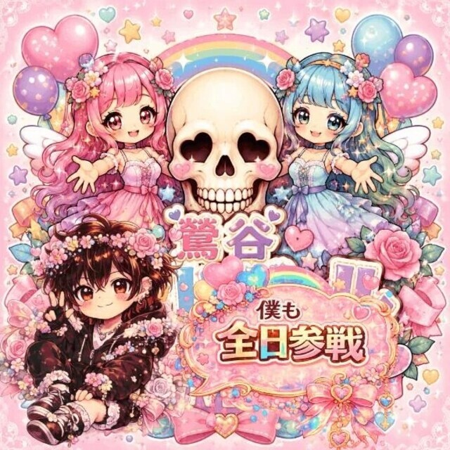 おはよー！告知タイム！｜写メ日記｜大瀬良なつめ｜鶯谷 一般デリヘル 鶯谷デッドボール