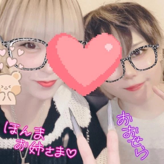 激アツ‼️