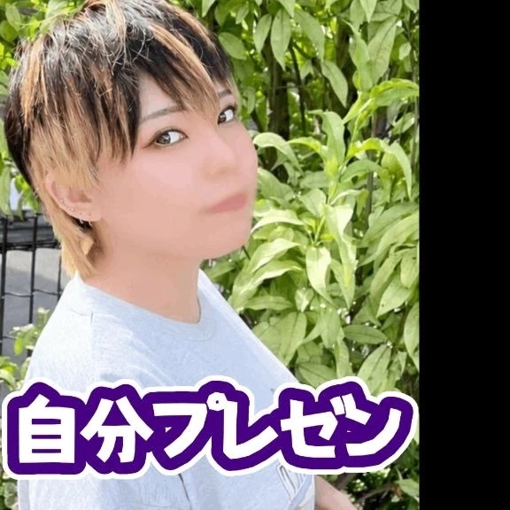 自分プレゼンしていいですか？｜写メ日記｜大瀬良なつめ｜鶯谷 一般デリヘル 鶯谷デッドボール