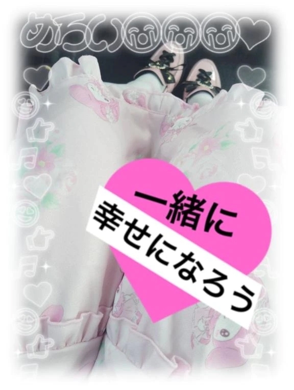 ※明日出勤します！よろしくお願いします｜写メ日記｜ハルン｜鶯谷 一般デリヘル 鶯谷デッドボール