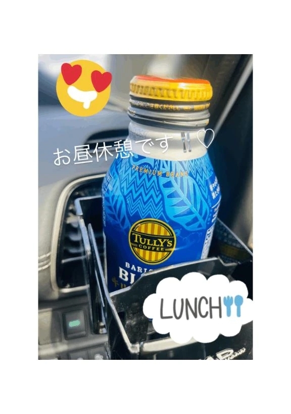 お礼🌟｜写メ日記｜長谷川｜鶯谷 一般デリヘル 鶯谷デッドボール