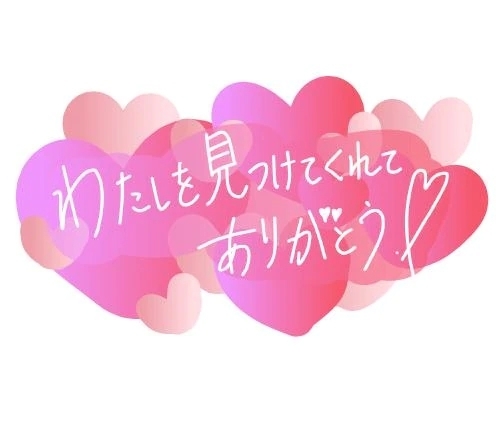 ありがとうございます😊｜写メ日記｜高田｜鶯谷 一般デリヘル 鶯谷デッドボール