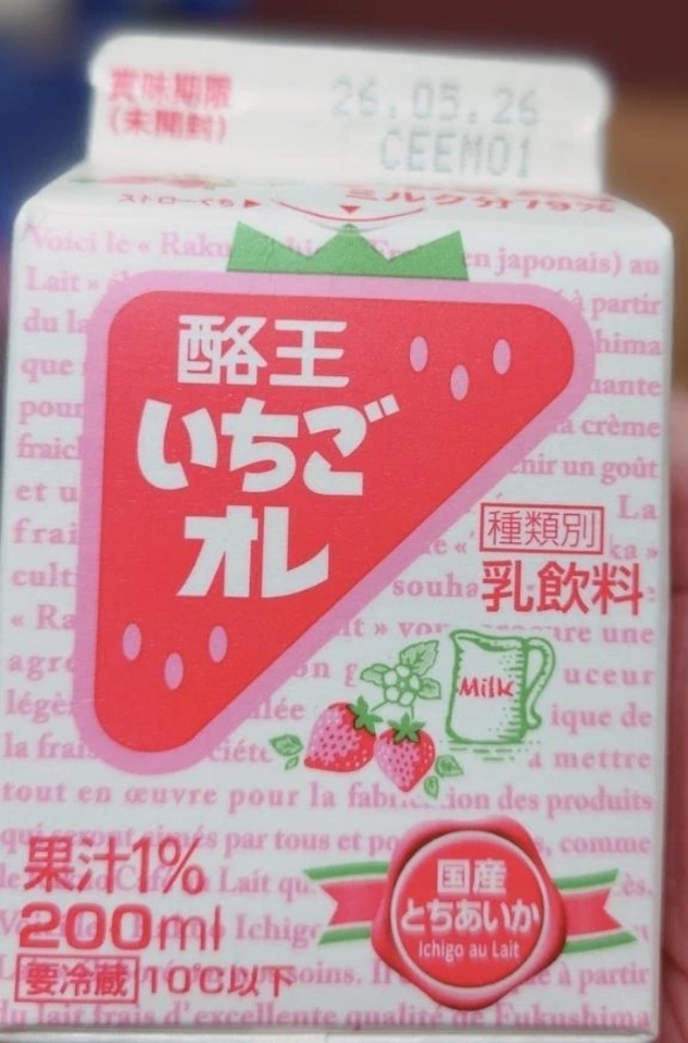 おはようございます😊｜写メ日記｜高田｜鶯谷 一般デリヘル 鶯谷デッドボール