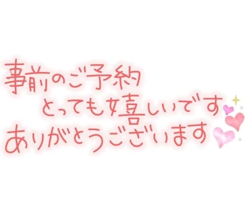 O様ありがとうございます😊