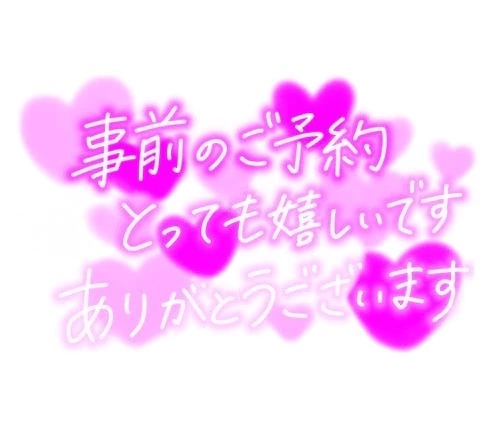 本指K様ありがとう😊｜写メ日記｜高田｜鶯谷 一般デリヘル 鶯谷デッドボール