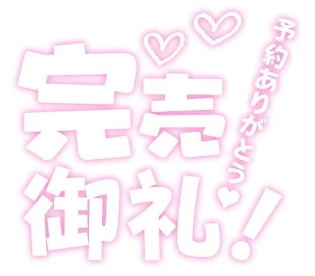 おはようございます😊｜写メ日記｜高田｜鶯谷 一般デリヘル 鶯谷デッドボール