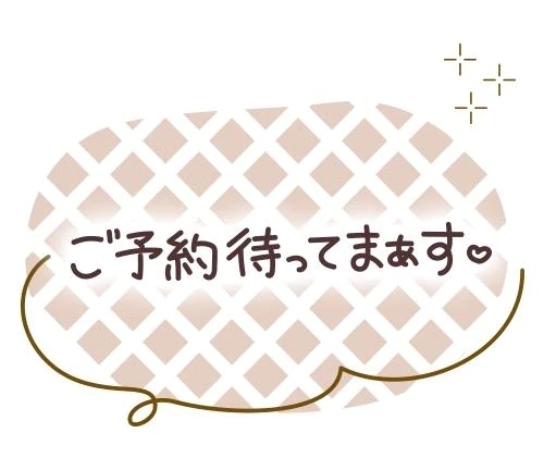 おはようございます｜写メ日記｜阪口｜鶯谷 一般デリヘル 鶯谷デッドボール