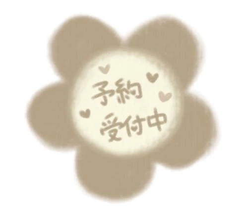 待機中だよーーーーー！