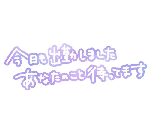 とうばーん💥