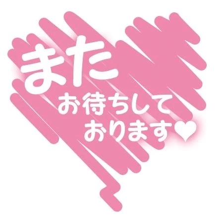 ごめんなちゃい🥺︎｜写メ日記｜栗原｜鶯谷 一般デリヘル 鶯谷デッドボール