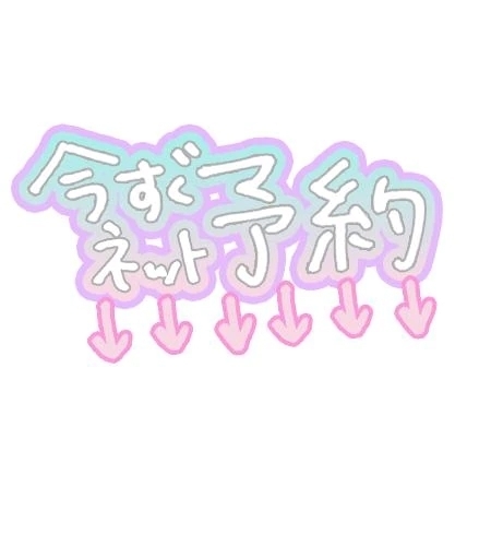 土曜日は｜写メ日記｜栗原｜鶯谷 一般デリヘル 鶯谷デッドボール