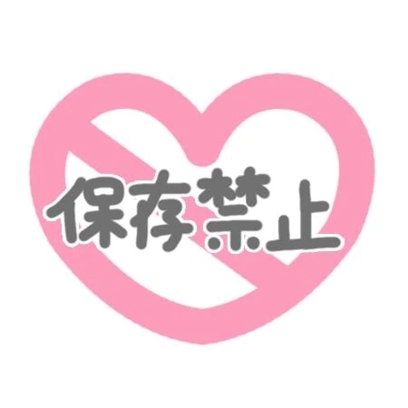 ぎっくり腰😭｜写メ日記｜栗原｜鶯谷 一般デリヘル 鶯谷デッドボール