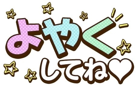 土日❣️｜写メ日記｜栗原｜鶯谷 一般デリヘル 鶯谷デッドボール