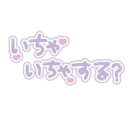 土曜日❣️｜写メ日記｜栗原｜鶯谷 一般デリヘル 鶯谷デッドボール