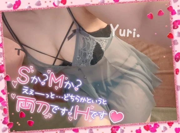 いるのです🤣｜写メ日記｜小島　ゆうり｜鶯谷 一般デリヘル 鶯谷デッドボール