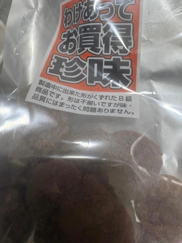 明日レ｜写メ日記｜谷口｜鶯谷 一般デリヘル 鶯谷デッドボール