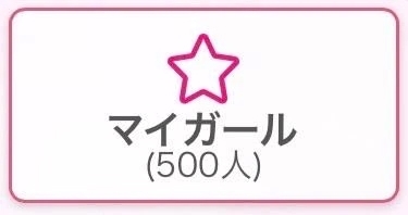 ありがとう♡♡｜写メ日記｜谷口｜鶯谷 一般デリヘル 鶯谷デッドボール