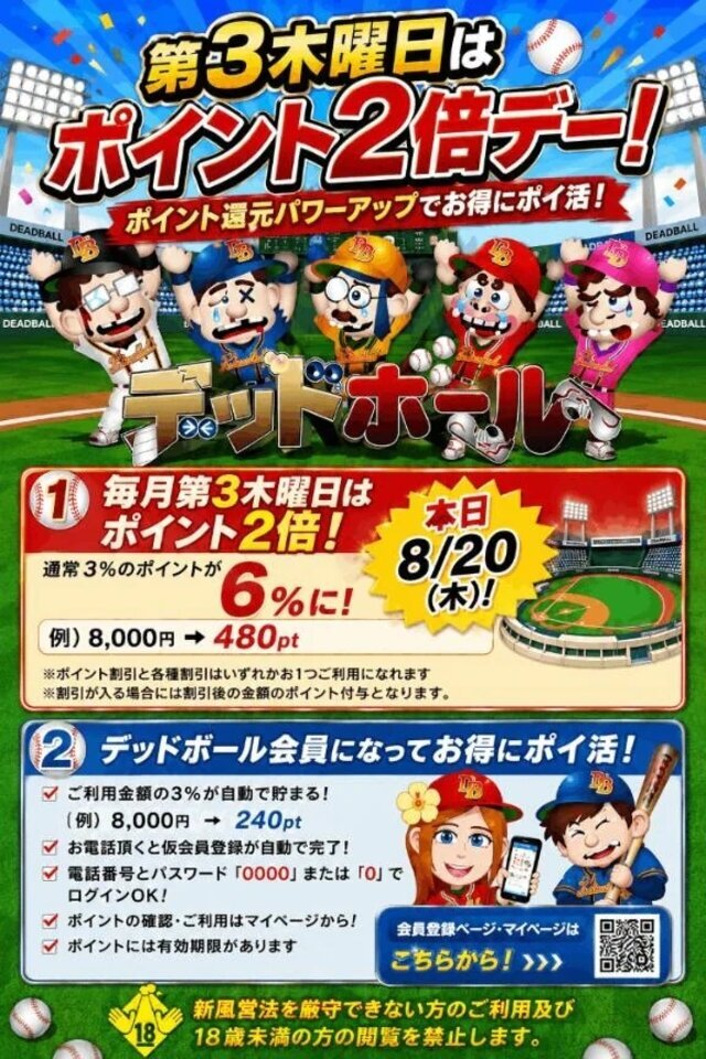 こんにちは｜写メ日記｜梅野｜鶯谷 一般デリヘル 鶯谷デッドボール