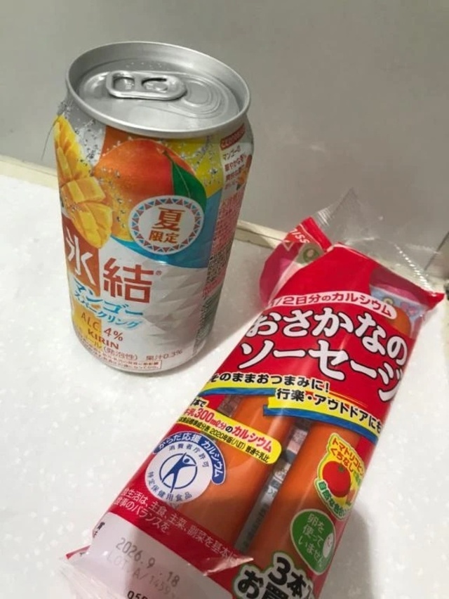 ありがとー｜写メ日記｜田澤｜鶯谷 一般デリヘル 鶯谷デッドボール