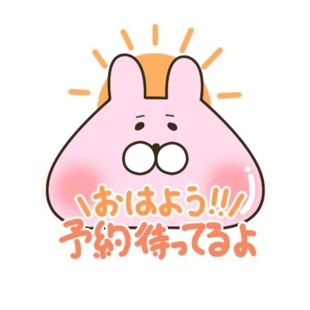 あした｜写メ日記｜田澤｜鶯谷 一般デリヘル 鶯谷デッドボール