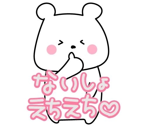 ないしょえちえちの話(なんだこの画像は)｜写メ日記｜松葉はな｜鶯谷 一般デリヘル 鶯谷デッドボール